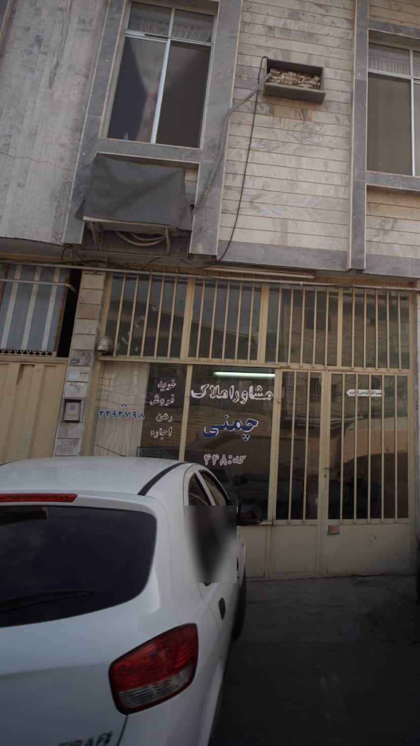 عکس مشاور املاک چمنی در مراد بیگ بابل