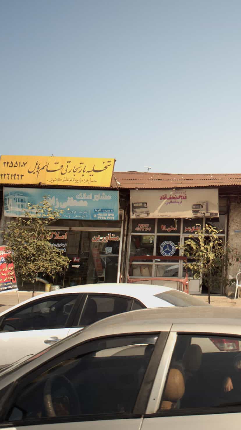 عکس مشاور املاک مصطفی زاده در امام رضا بابل