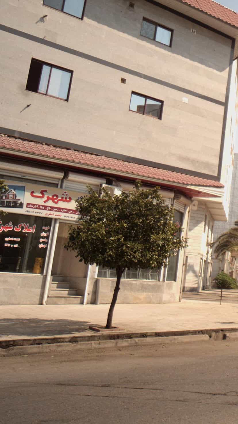 عکس املاک شهرک در معلم بابل