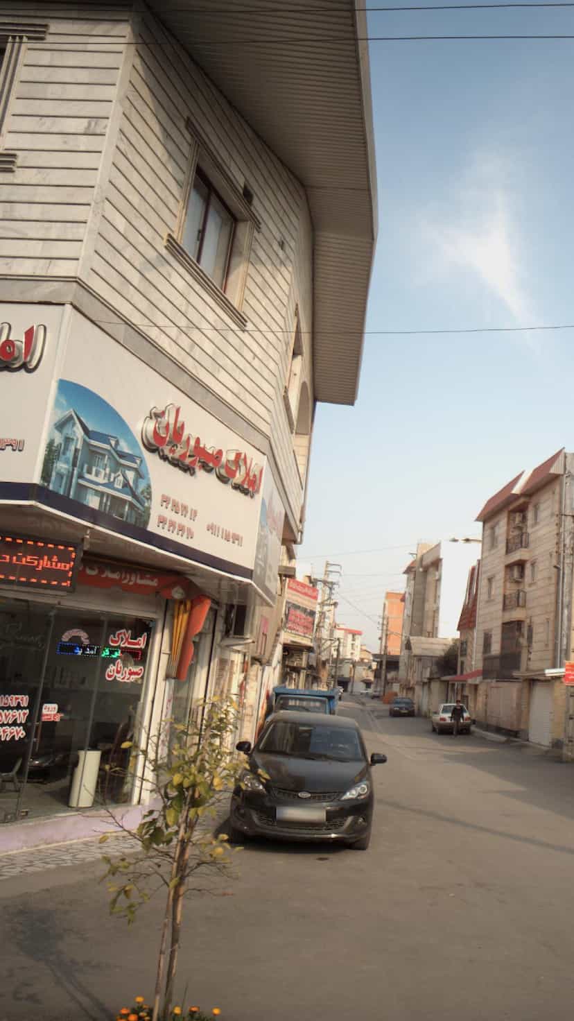 عکس املاک صبوریان در مراد بیگ بابل