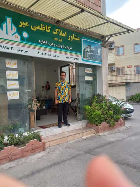 عکس مشاوراملاک کاظمی میر در شمال بابل