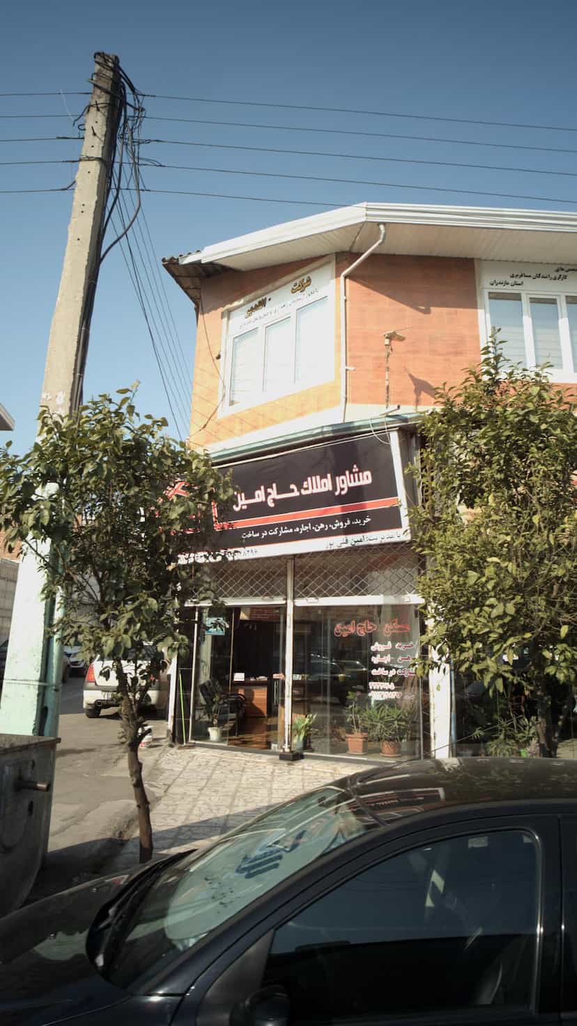 عکس مشاور املاک حاج امین در شهید بهشتی بابل