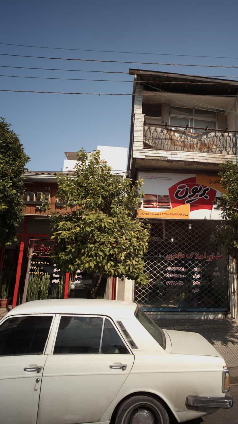 عکس کوشا در شهید بهشتی بابل