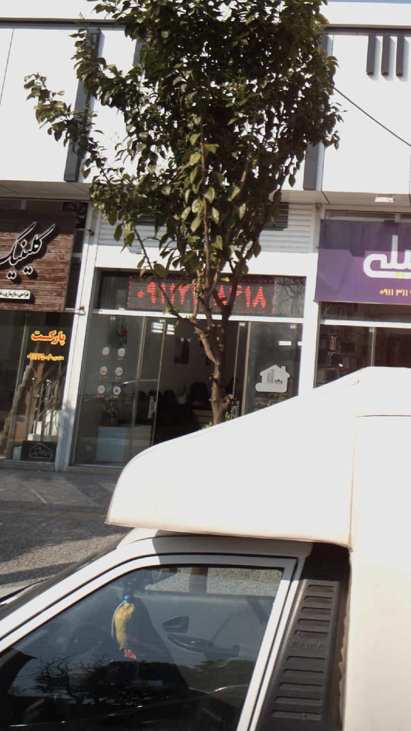 عکس املاک روشن در حکیم آباد بابل