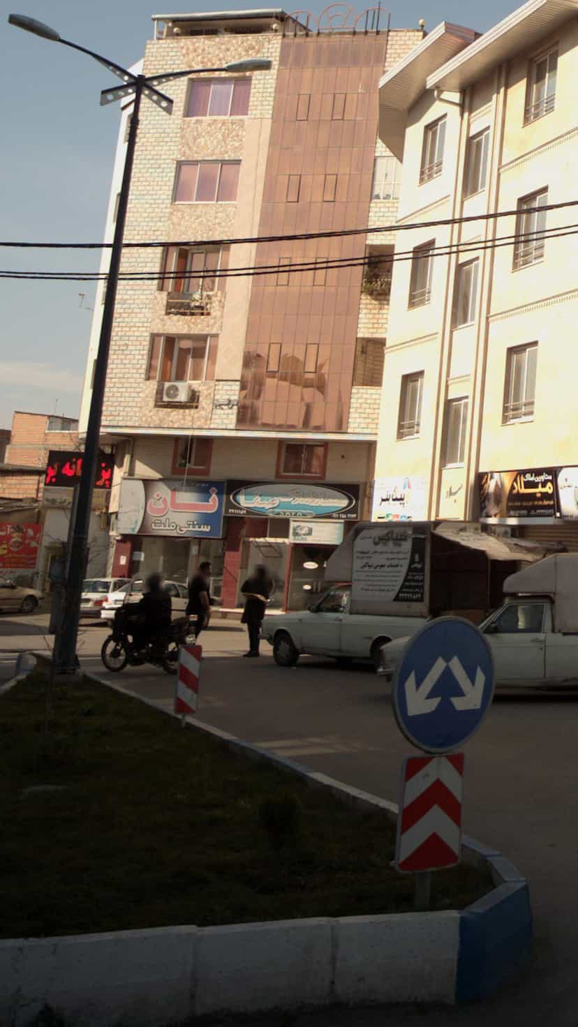 عکس مشاور املاک صفا در طبرسی ساری