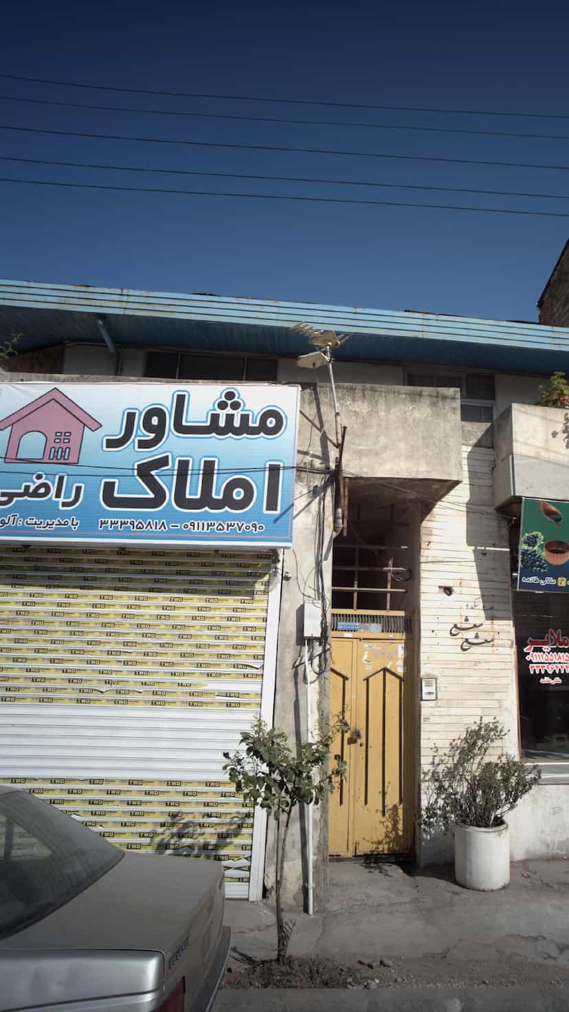عکس مشاور املاک راضی در طبرسی ساری