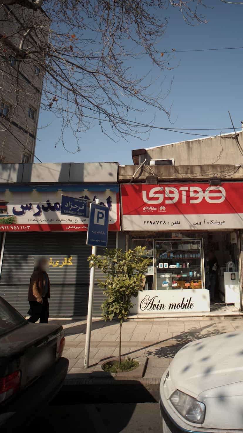 عکس املاک مدرس در طبرسی ساری