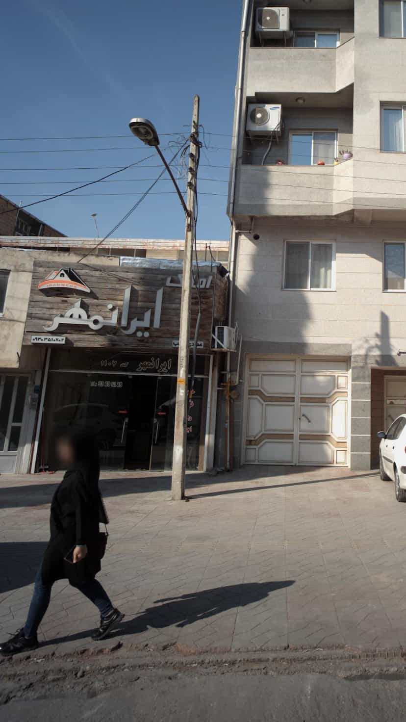 عکس املاک ایرانمهر در طبرسی ساری