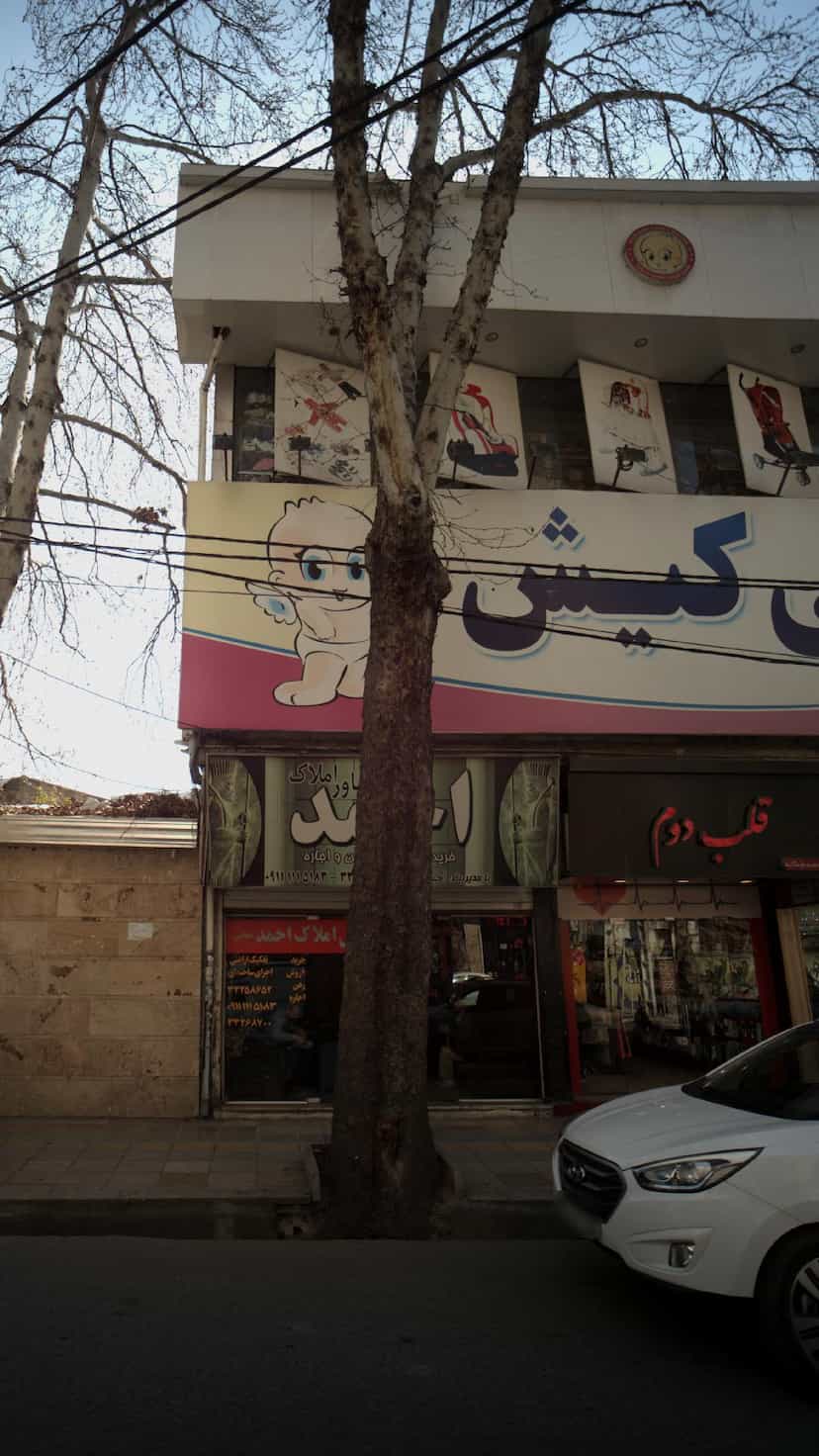 عکس مشاور املاک احمد در پانزده خرداد ساری