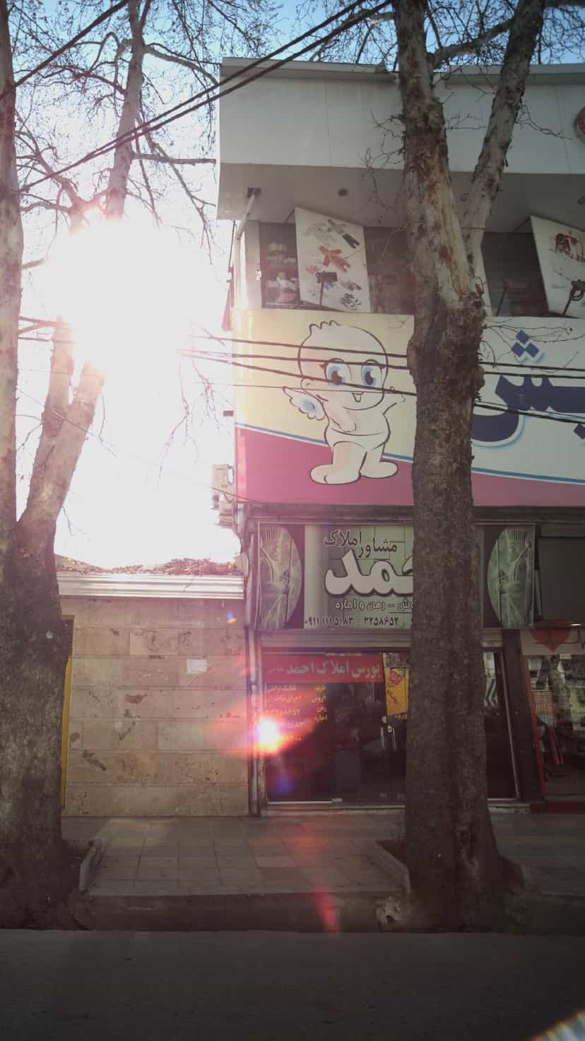 عکس مشاور املاک احمد در پانزده خرداد ساری