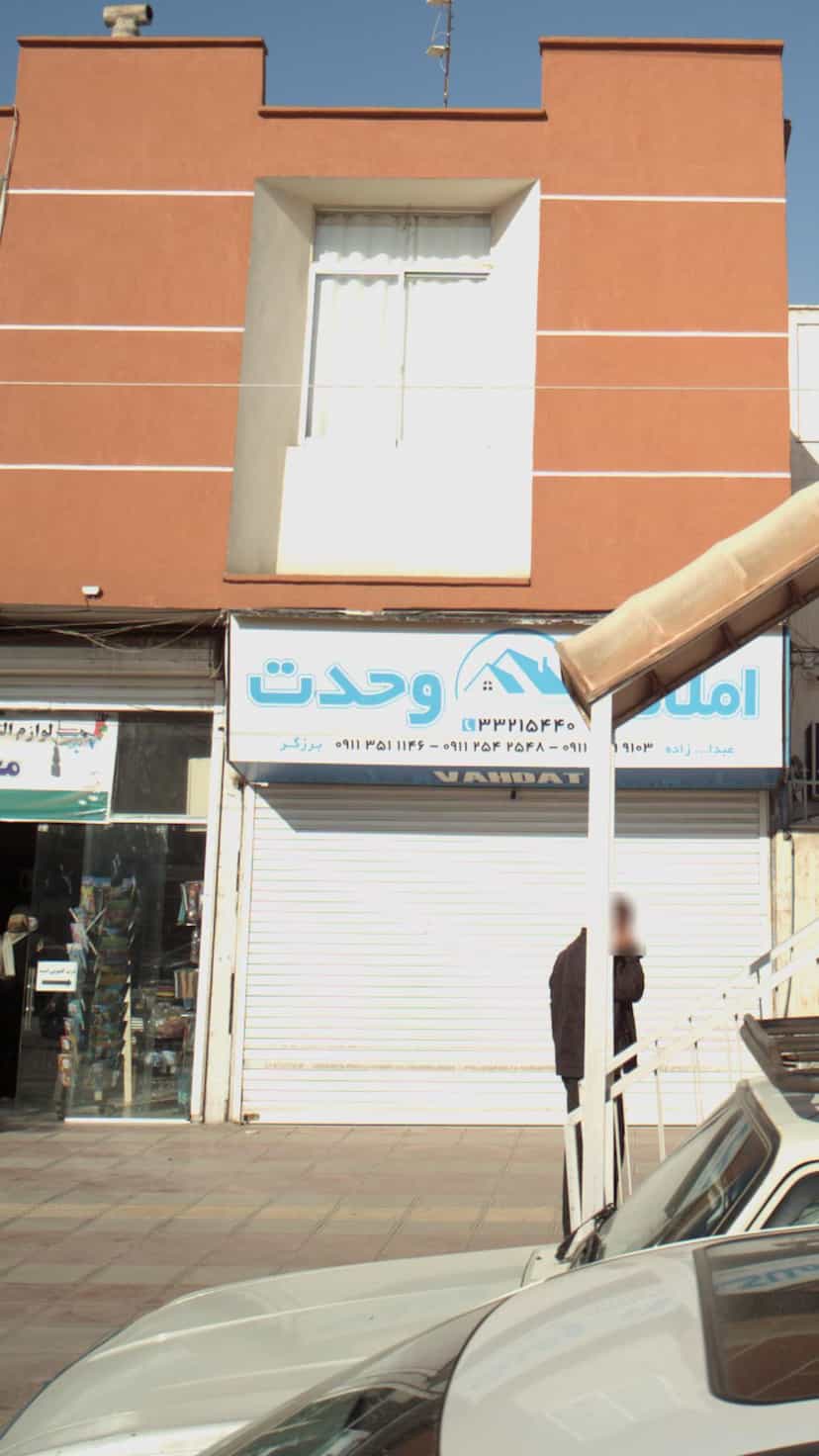 عکس املاک وحدت کوی برق ساری