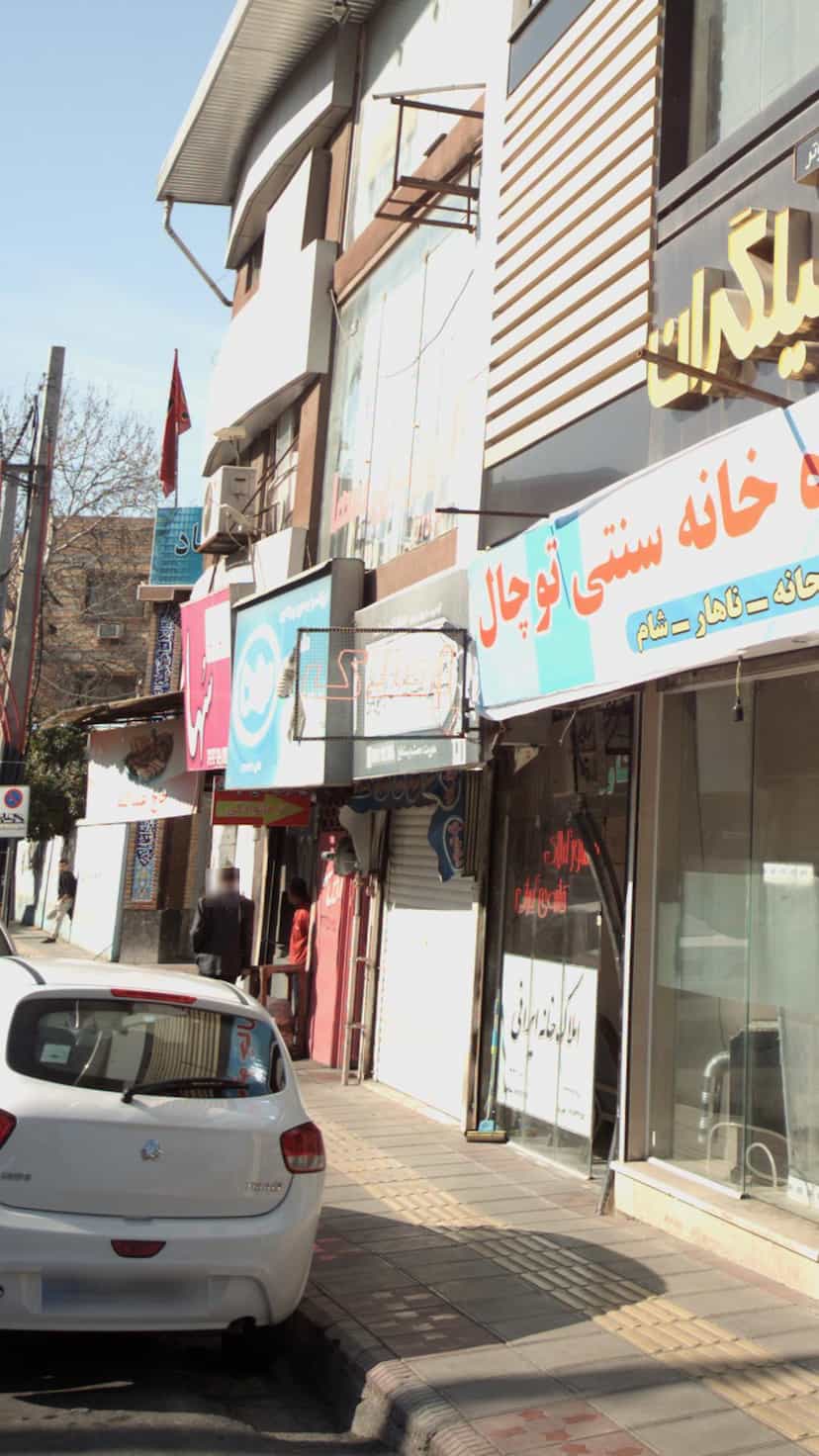 عکس مشاور املاک خانه ی ایرانی در طبرسی ساری