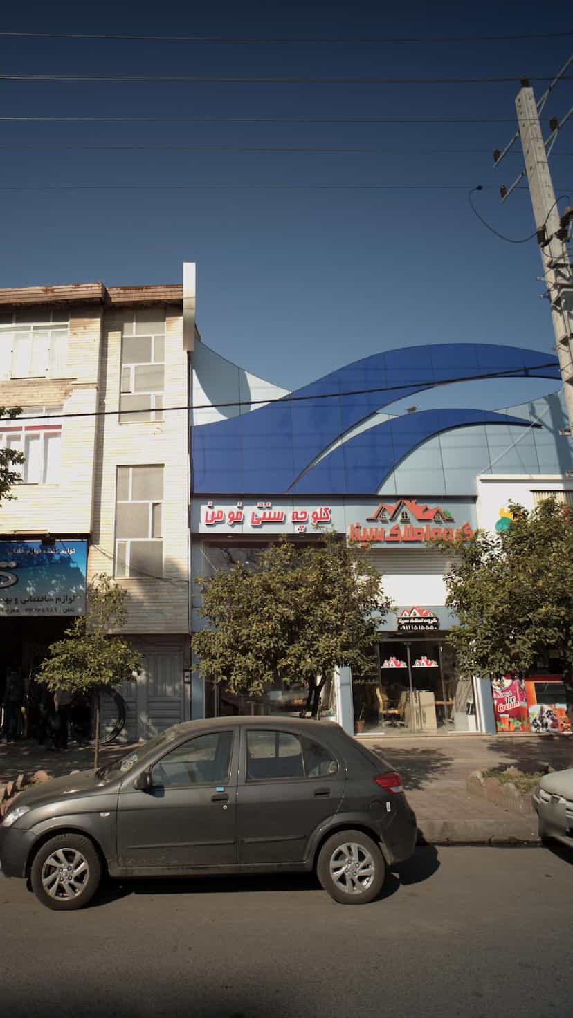 عکس گروه املاک سینا در ۸۶دستگاه ساری