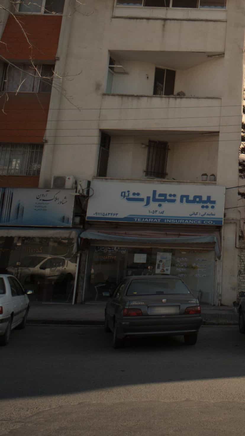 عکس مشاور املاک آروین در ۸۶دستگاه ساری