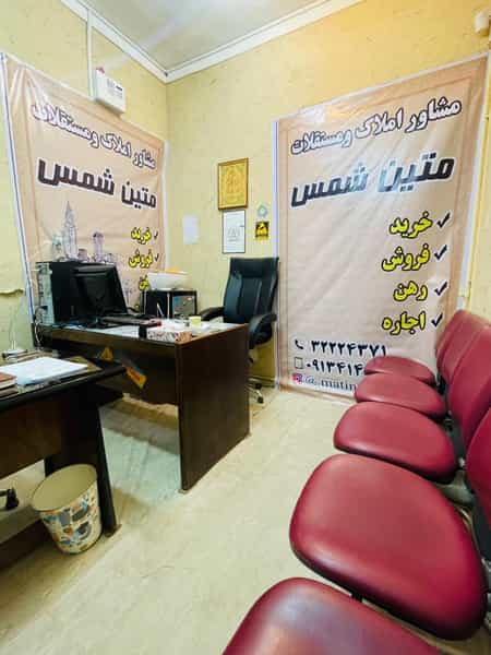 عکس املاک متین شمس شهاب کوچه ۳