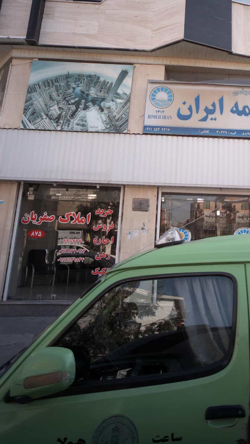 عکس املاک صفریان در طبرسی ساری