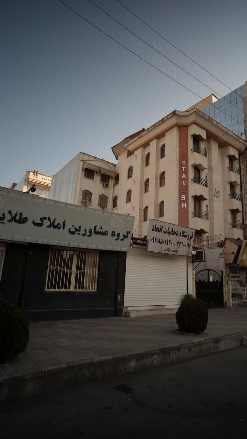 عکس گروه مشاورین املاک طلایی در ۸۶دستگاه ساری