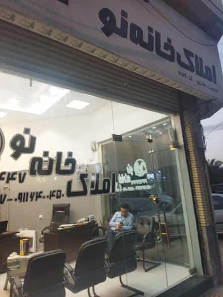 عکس املاک خانه نو در پانزده خرداد ساری
