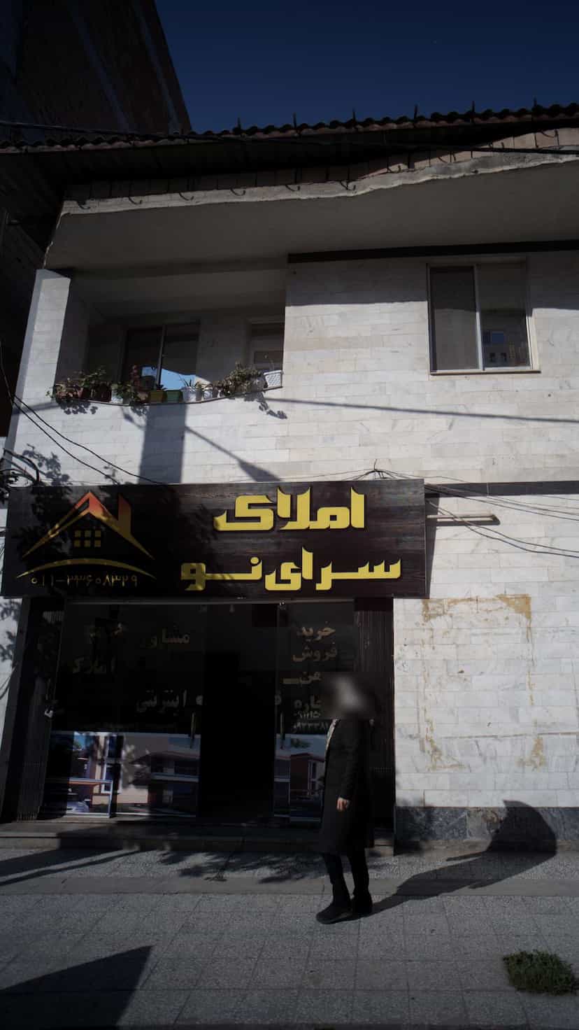 عکس املاک سرای نو در ۸۶دستگاه ساری