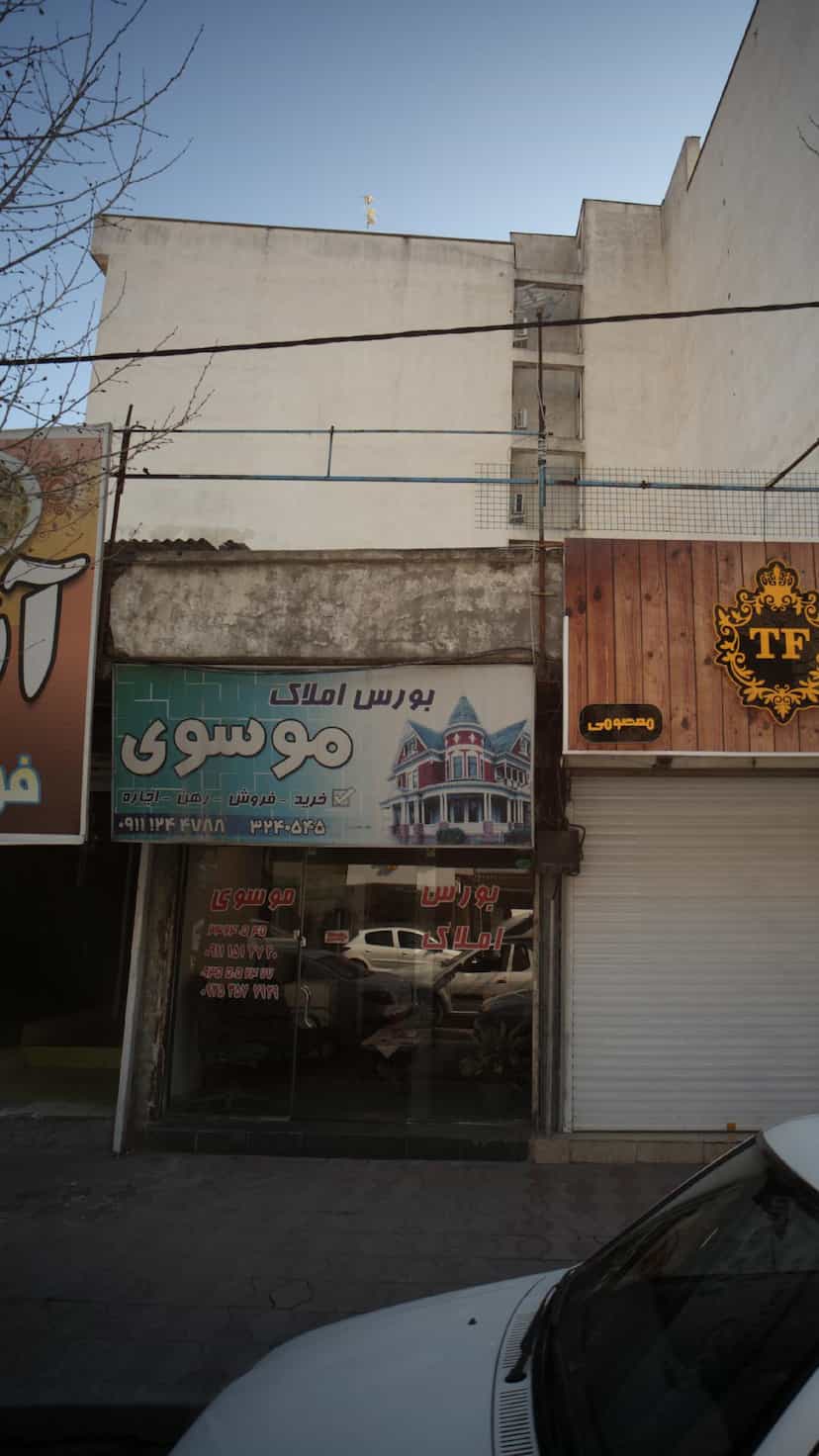 عکس بورس املاک موسوی در پانزده خرداد ساری
