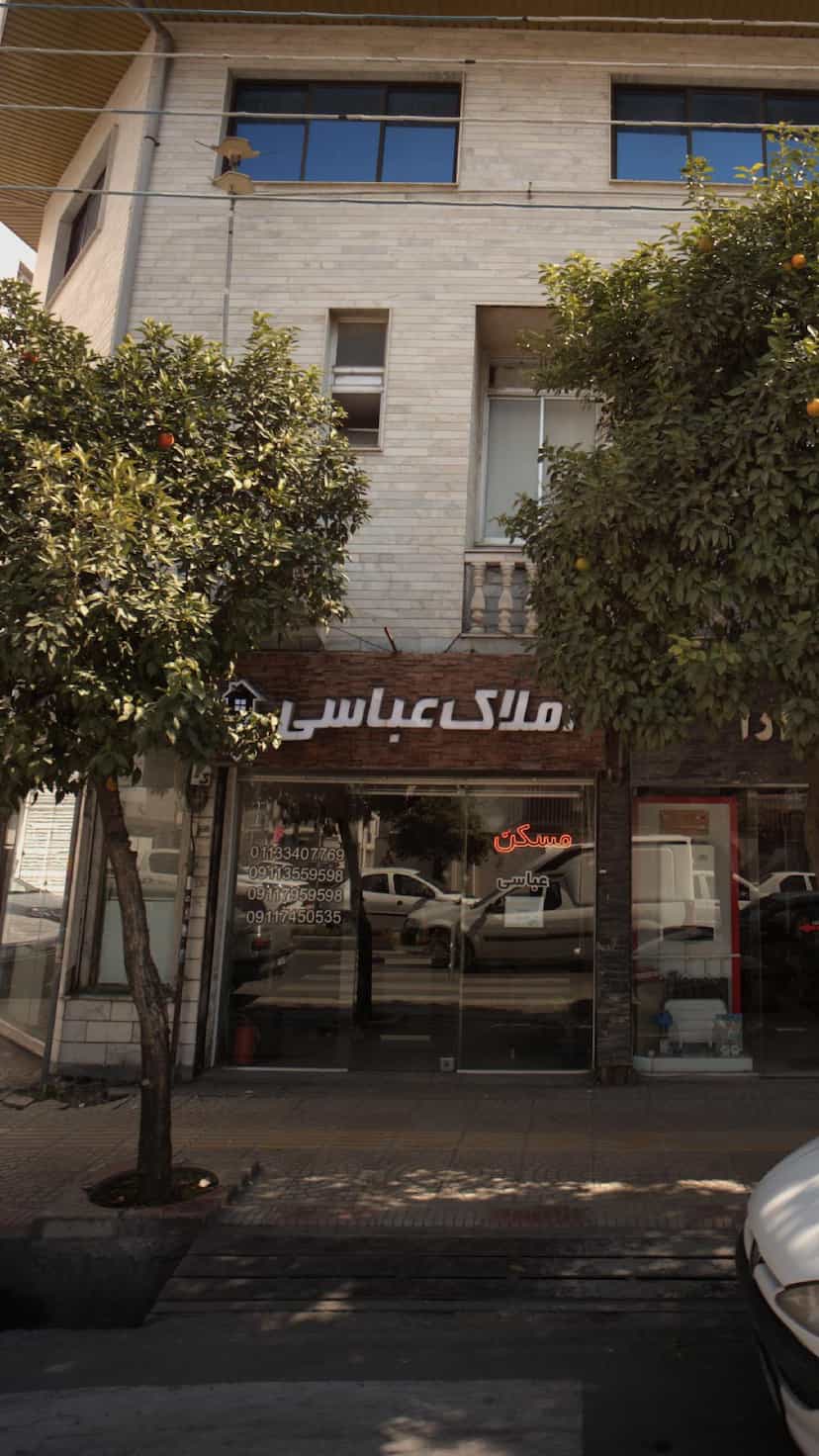 عکس مشاور املاک عباسی در آیت الله طالقانی ساری