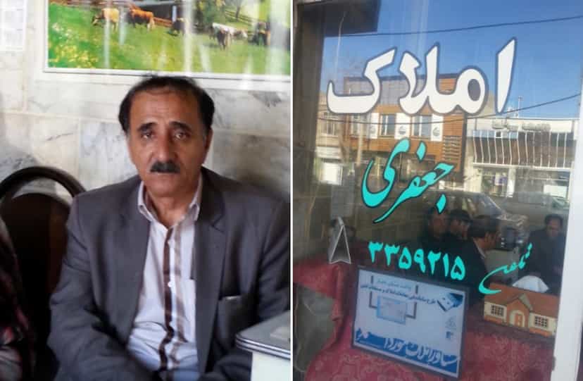 عکس مشاور املاک جعفری در آزادی اردبیل