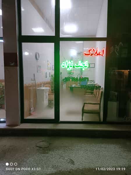 عکس مشاور املاک نجف نژاد در کرد احمد اردبیل
