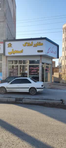 عکس مشاور املاک اسمعیلی در نیستان اردبیل
