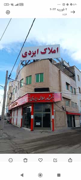 عکس مشاور املاک تخصصی ایزدی در کارشناسان فاز ۲ اردبیل