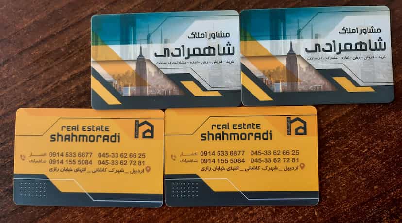 عکس املاک شاهمرادی در بهار آباد اردبیل