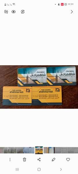 عکس املاک شاهمرادی در بهار آباد اردبیل