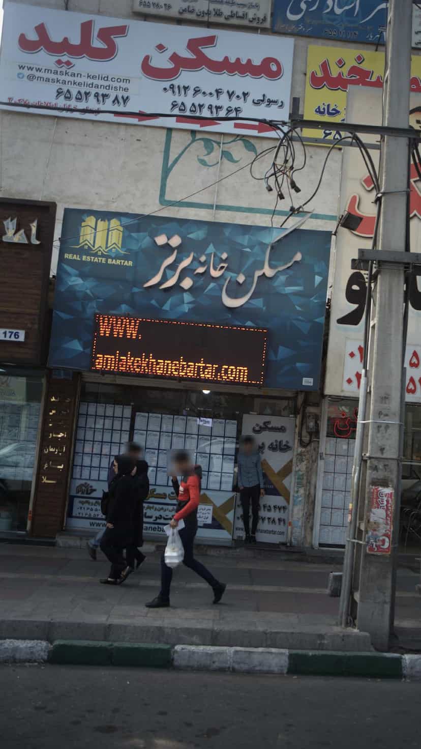عکس مسکن خانه برتر در فاز ۱ اندیشه شهریار