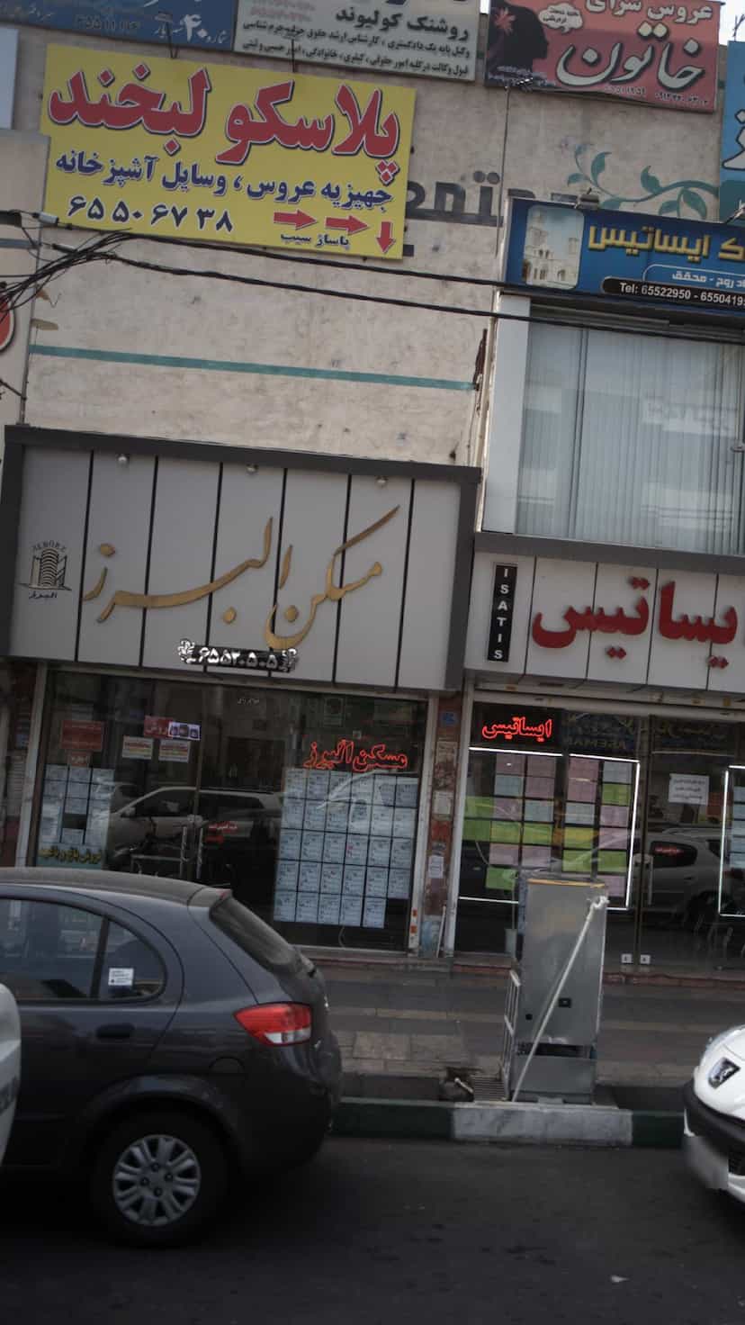 عکس مشاورین املاک البرز در فاز ۱ اندیشه شهریار