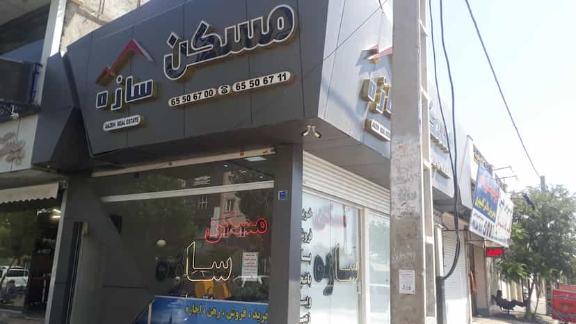 عکس مسکن سازه در فاز ۱ اندیشه شهریار