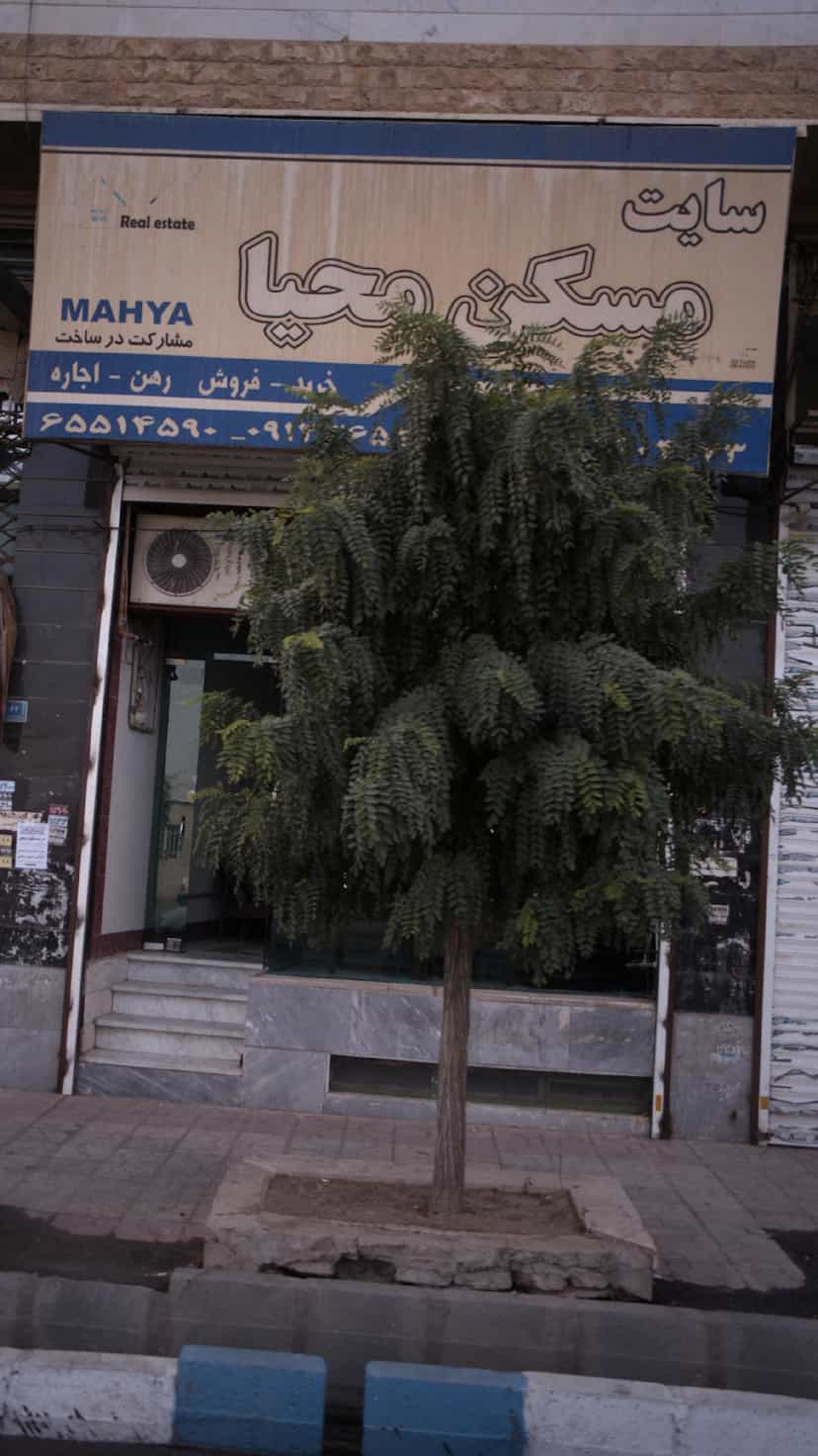عکس مشاور املاک چکاد در فاز ۱ اندیشه شهریار