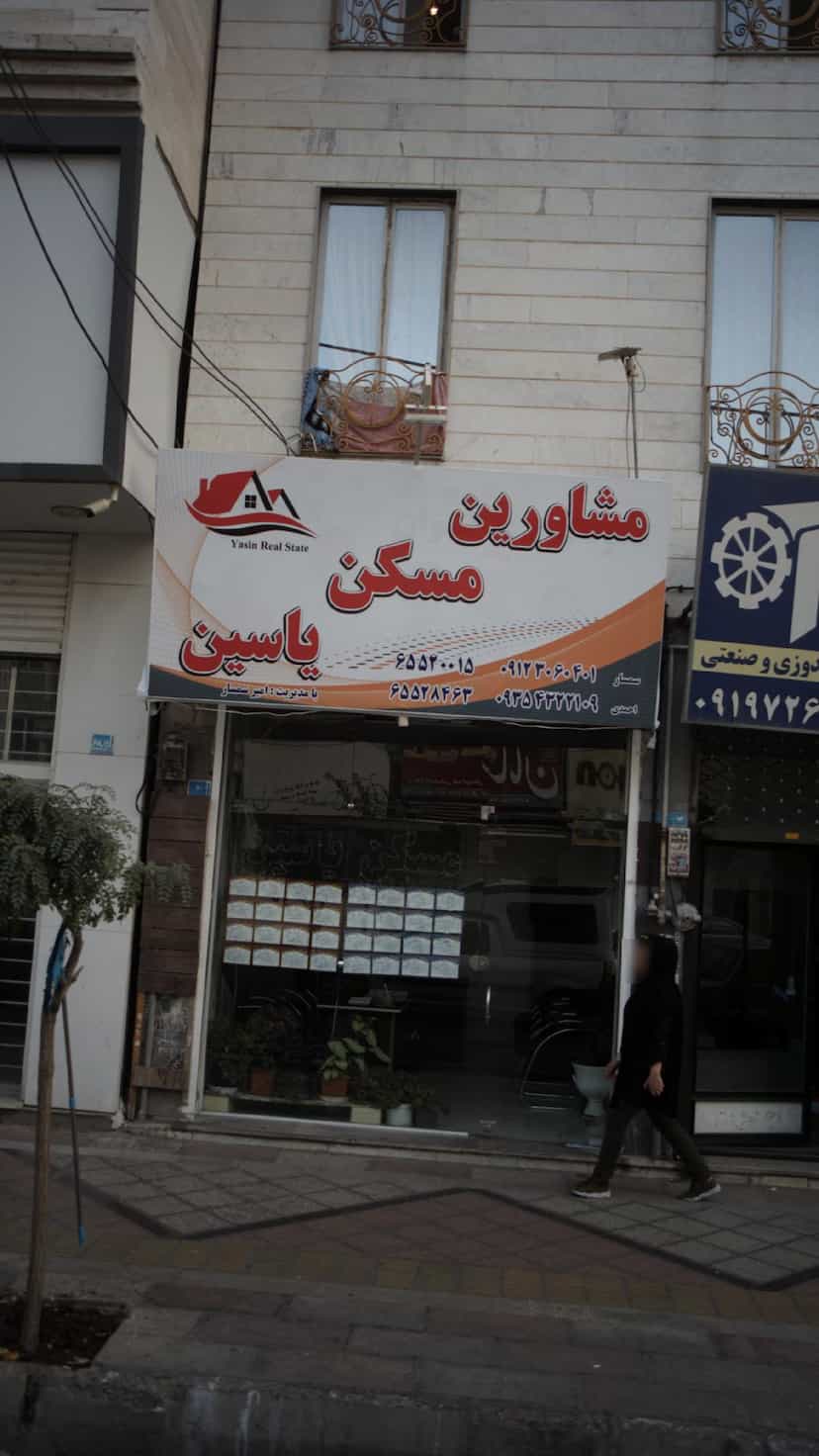 عکس مشاورین مسکن یاسین در فاز ۱ اندیشه شهریار