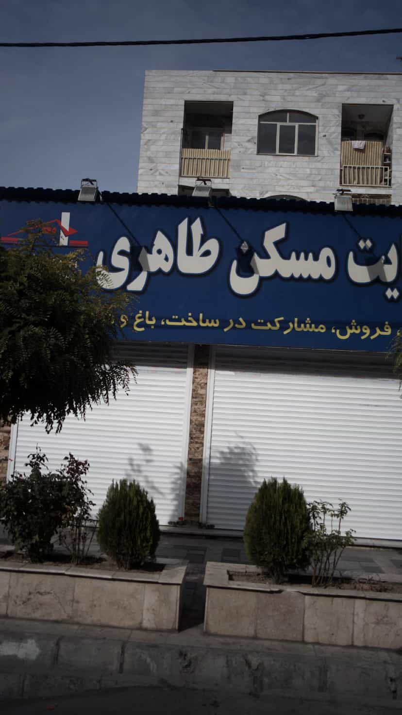 عکس سایت مسکن طاهری در فاز ۱ اندیشه شهریار