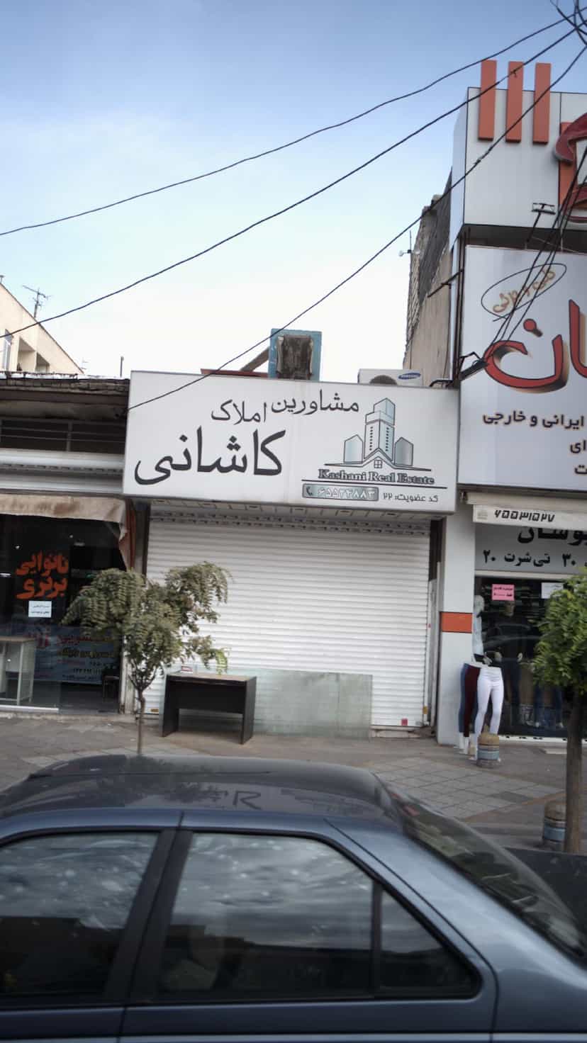 عکس مشاورین املاک کاشانی در فاز ۱ اندیشه شهریار