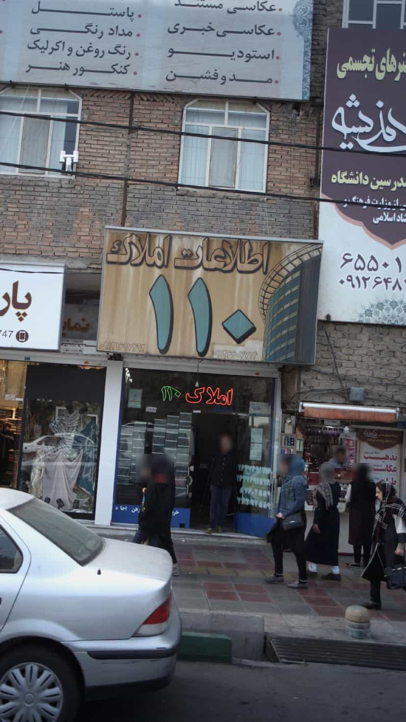 عکس اطلاعات املاک ۱۱۰ در فاز ۱ اندیشه شهریار