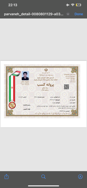 عکس دپارتمان املاک شمس العماره در فاز ۱ اندیشه شهریار
