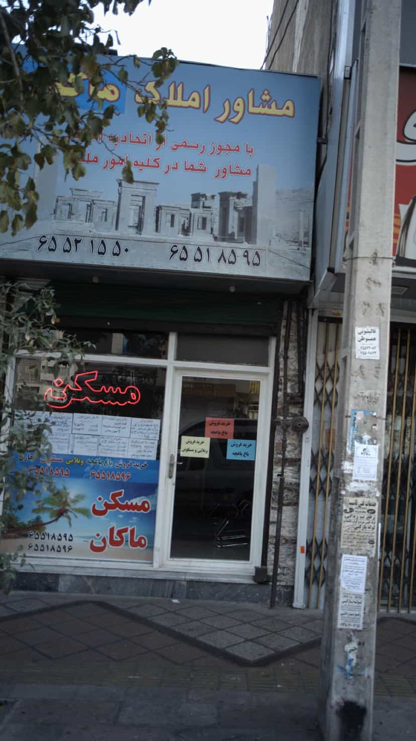 عکس مشاور املاک ماکان در فاز ۱ اندیشه شهریار