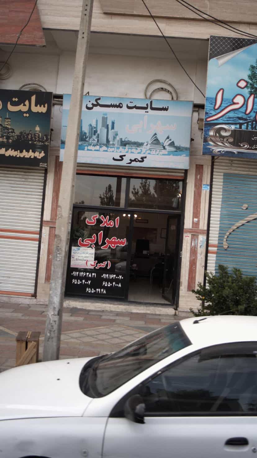 عکس سایت مسکن سهرابی در فاز ۱ اندیشه شهریار