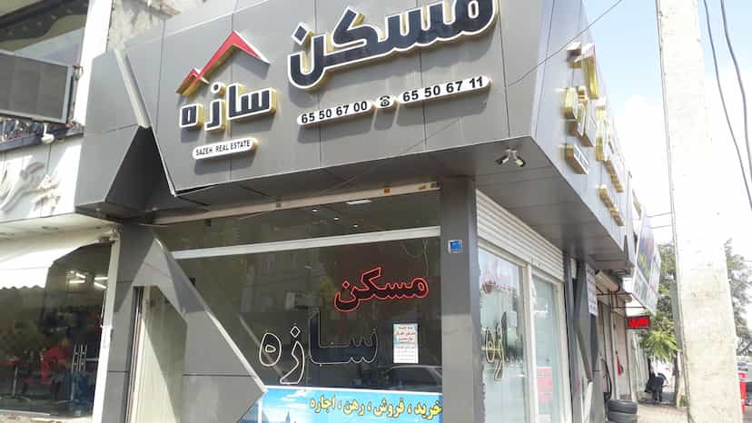 عکس مسکن سازه در فاز ۱ اندیشه شهریار