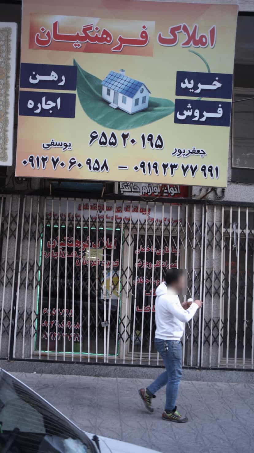 عکس املاک فرهنگیان در فاز ۱ اندیشه شهریار