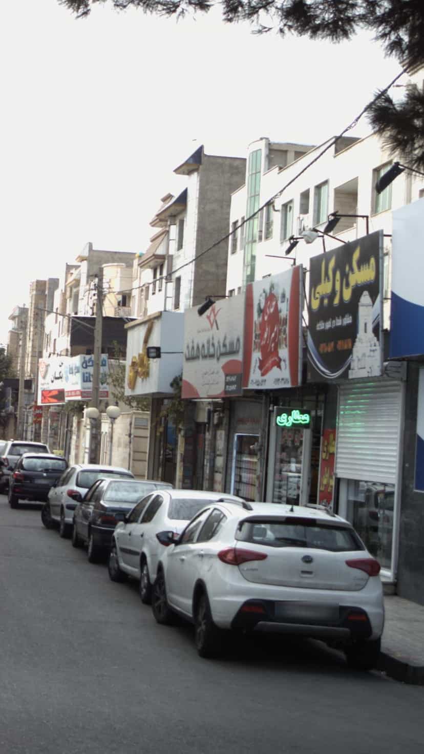 عکس مسکن خانه هفت در فاز ۱ اندیشه شهریار