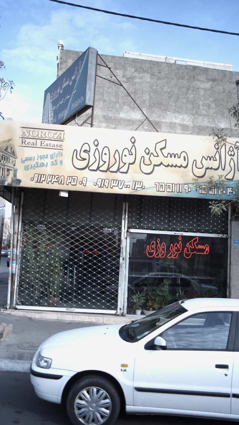 عکس آژانس مسکن نوروزی در فاز ۱ اندیشه شهریار
