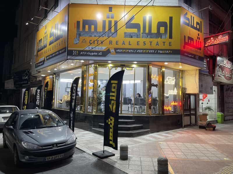 عکس مسکن شهر در فاز ۱ اندیشه شهریار