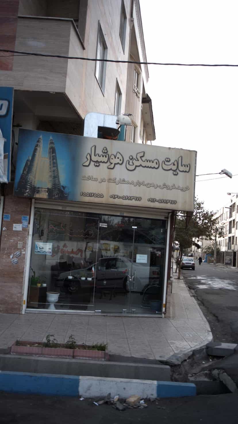 عکس سایت مسکن هوشیار در فاز ۱ اندیشه شهریار