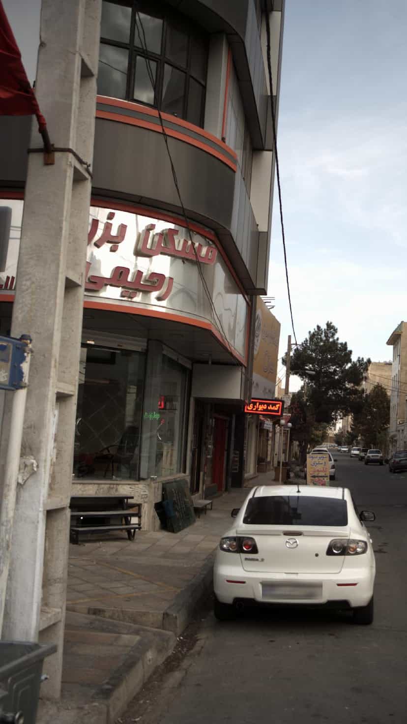 عکس مسکن بزرگ رحیمی در فاز ۱ اندیشه شهریار