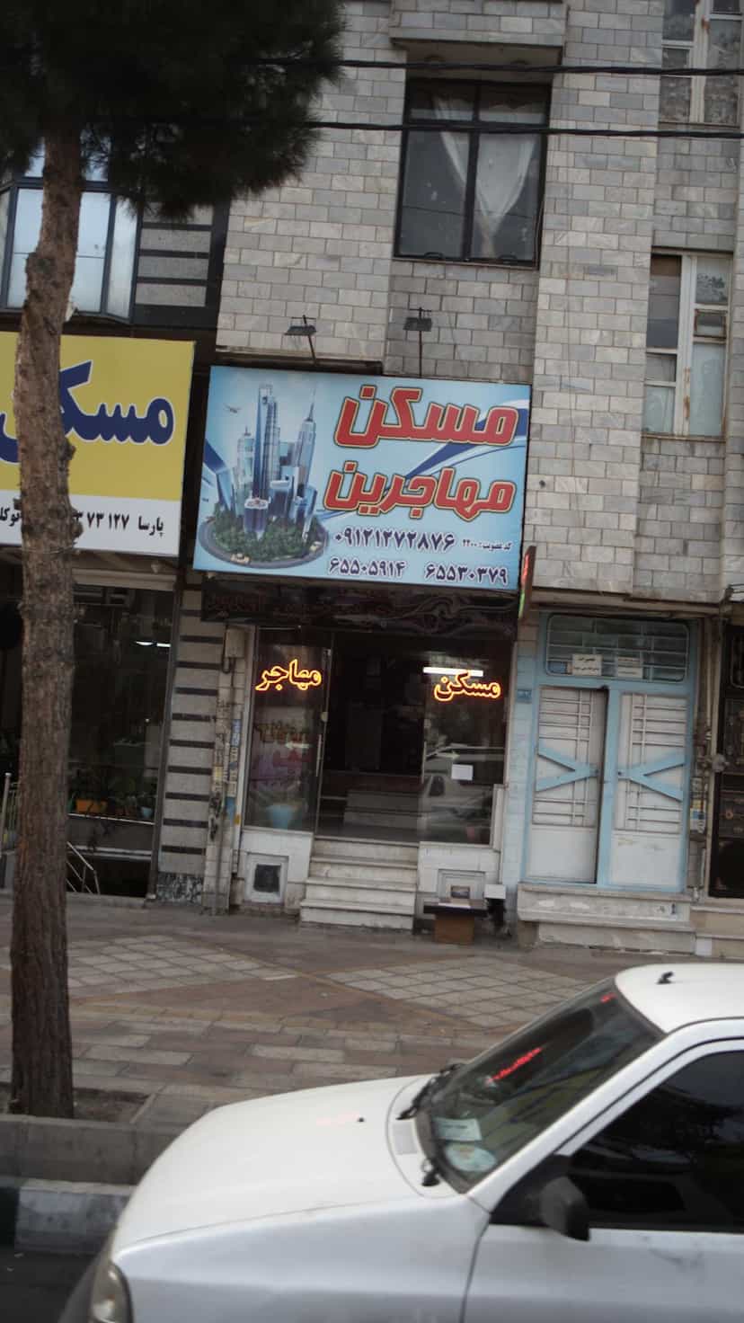 عکس مسکن مهاجرین در فاز ۱ اندیشه شهریار